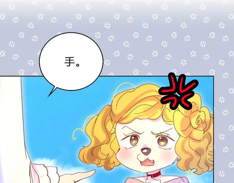 第80话 屋顶跳舞？！110