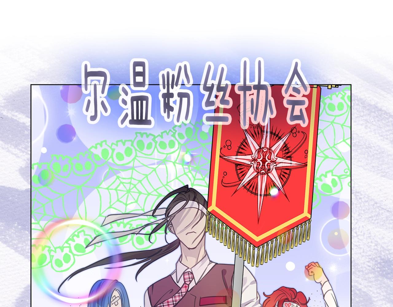 番外34 网络小说之花4109