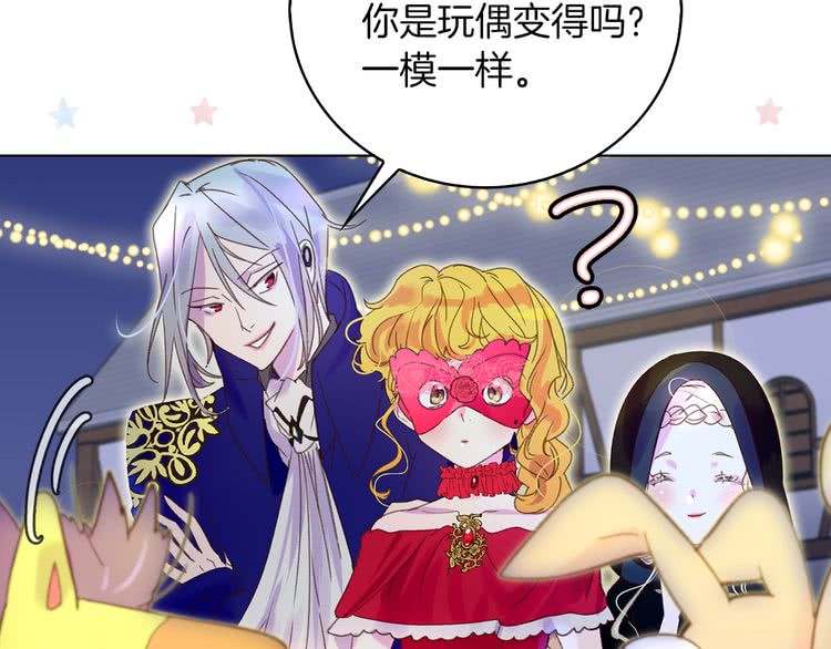 第61话 伊芙琳道歉？40