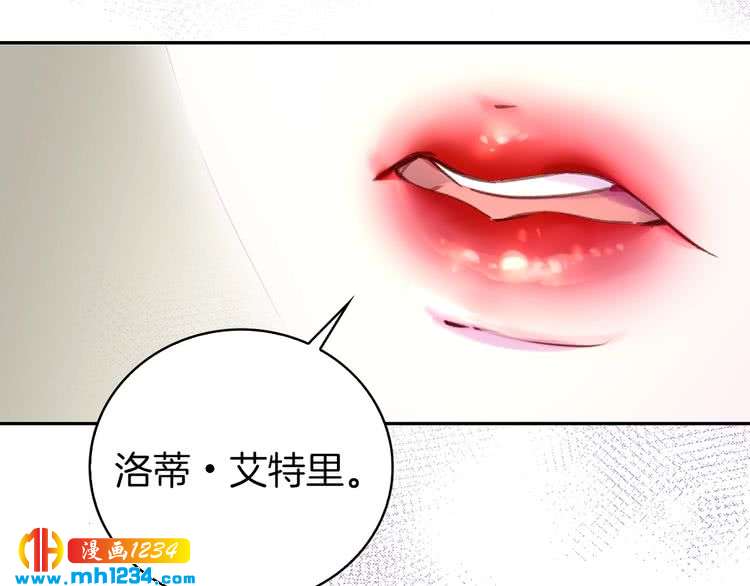 第112话 奸计！69