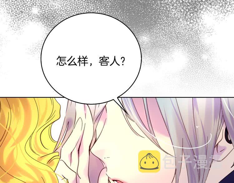 第87话 高光时刻86
