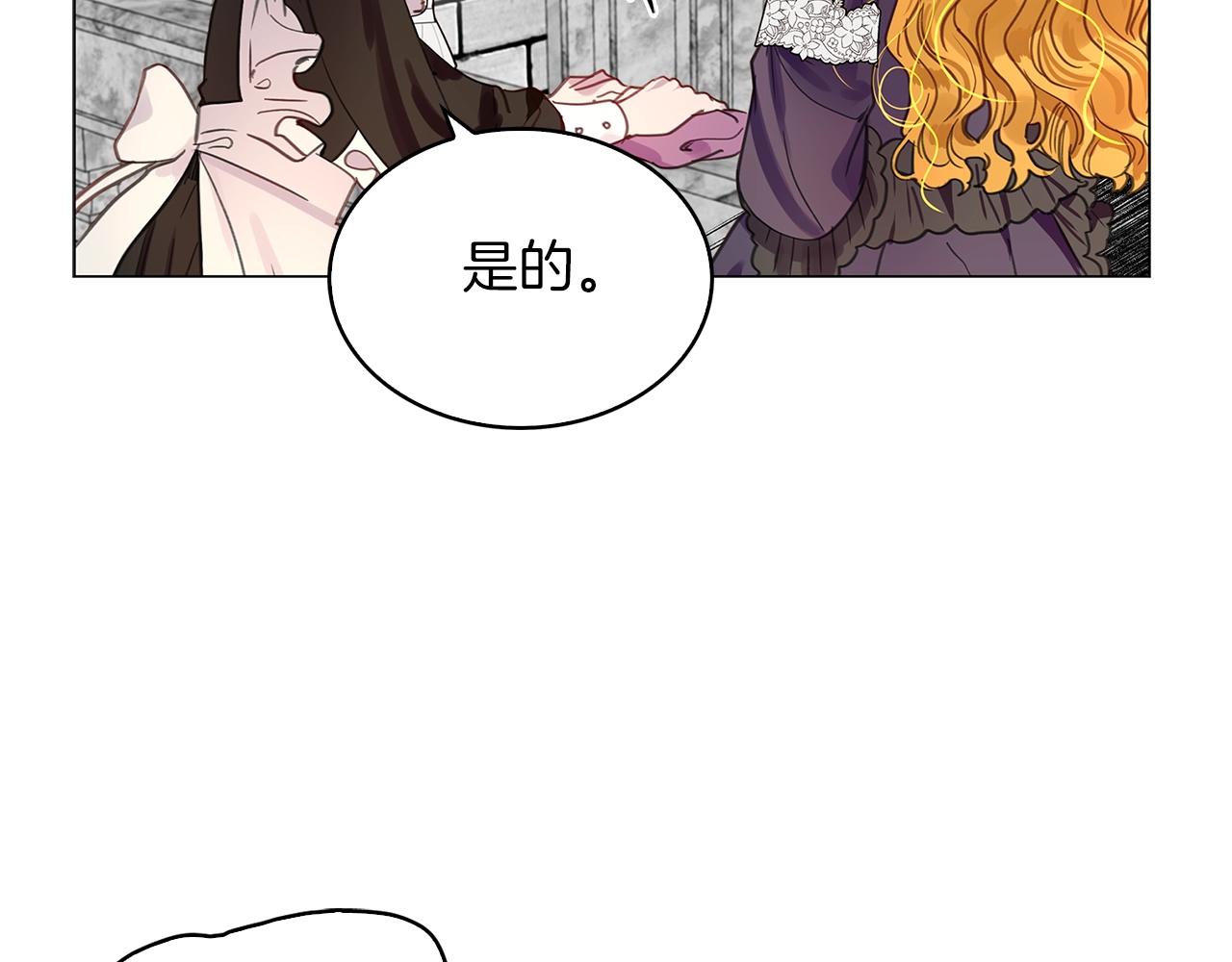 番外24 小歪恋爱操作团193
