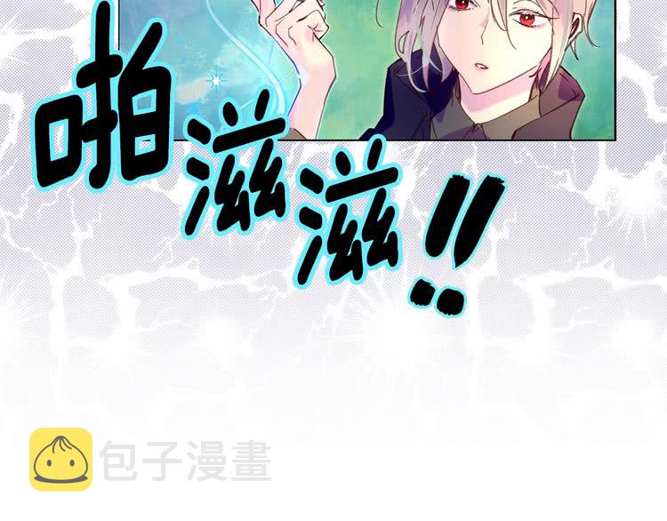 第88话 不对劲的表情5