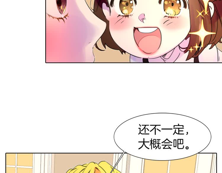 第18话 金钱才是永恒的真理！91