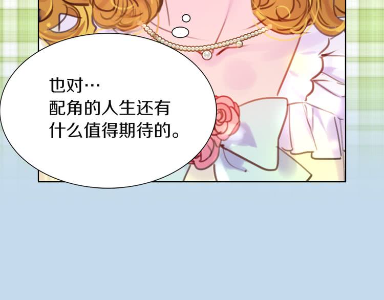 第37话 阿尔温主动跟我说话13