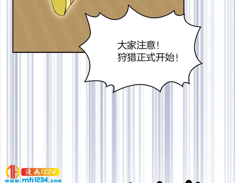 第108话 大变身85