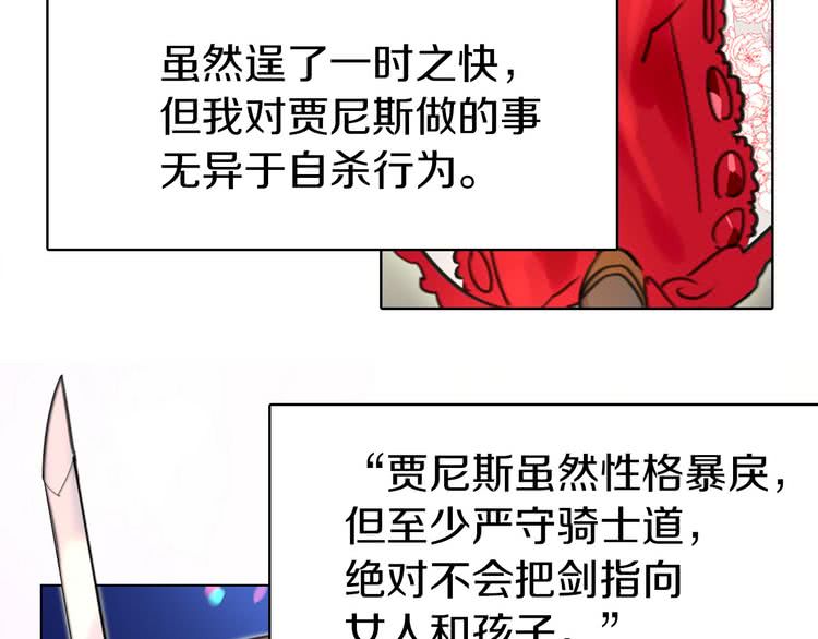 第9话 噩梦般的爆米花17