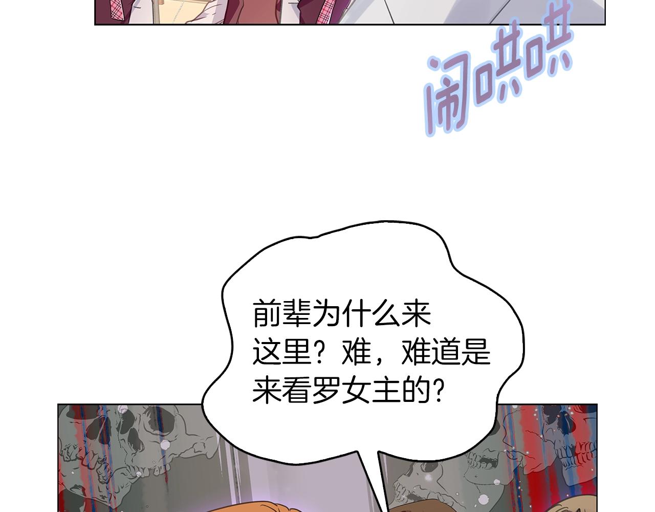 番外36 网络小说之花6107
