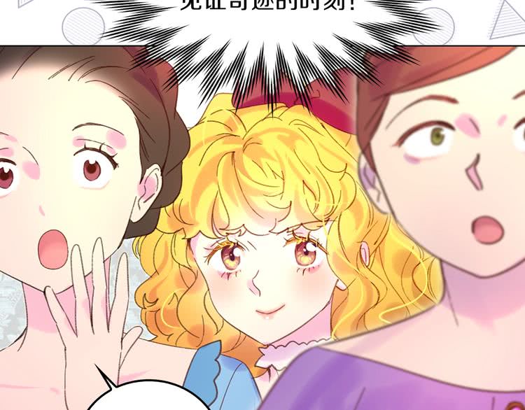 第73话 是时候展现真正的技术22