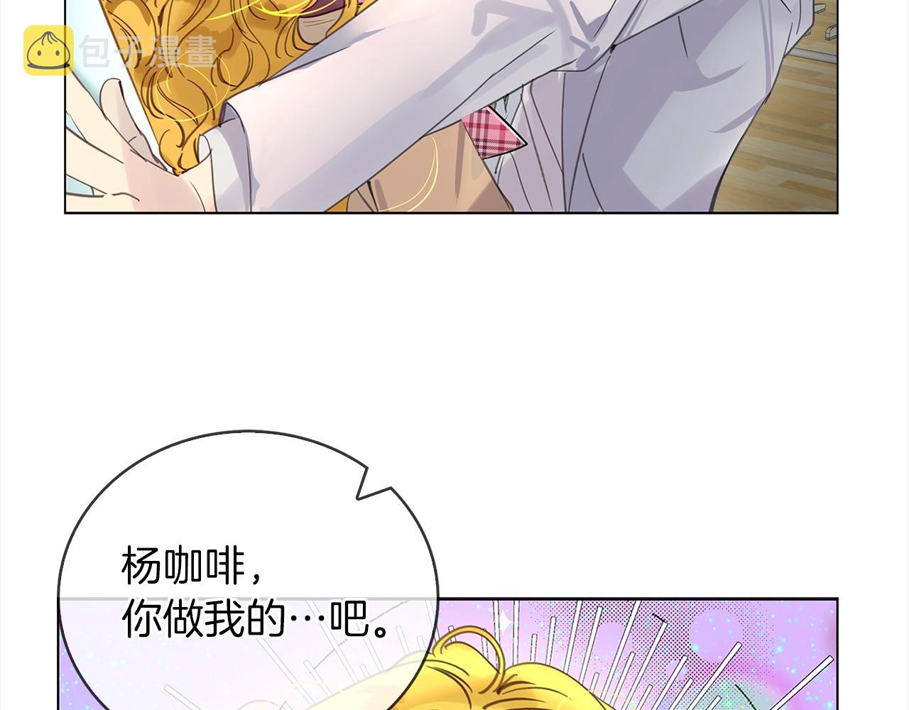 番外37 网络小说之花7116