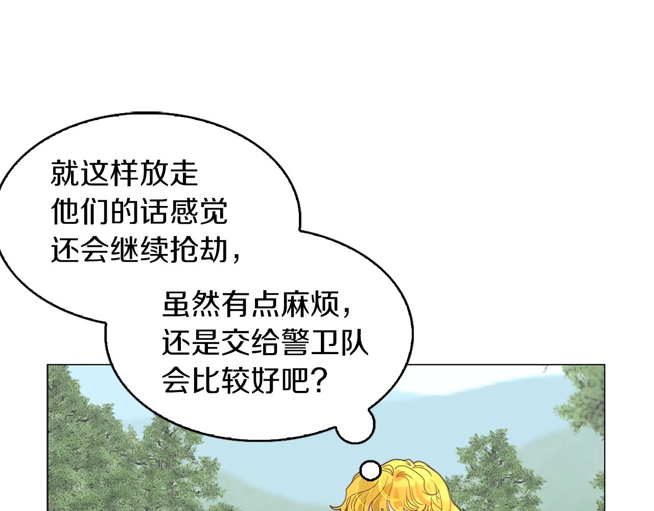 番外18 贾尼斯的老套路1272