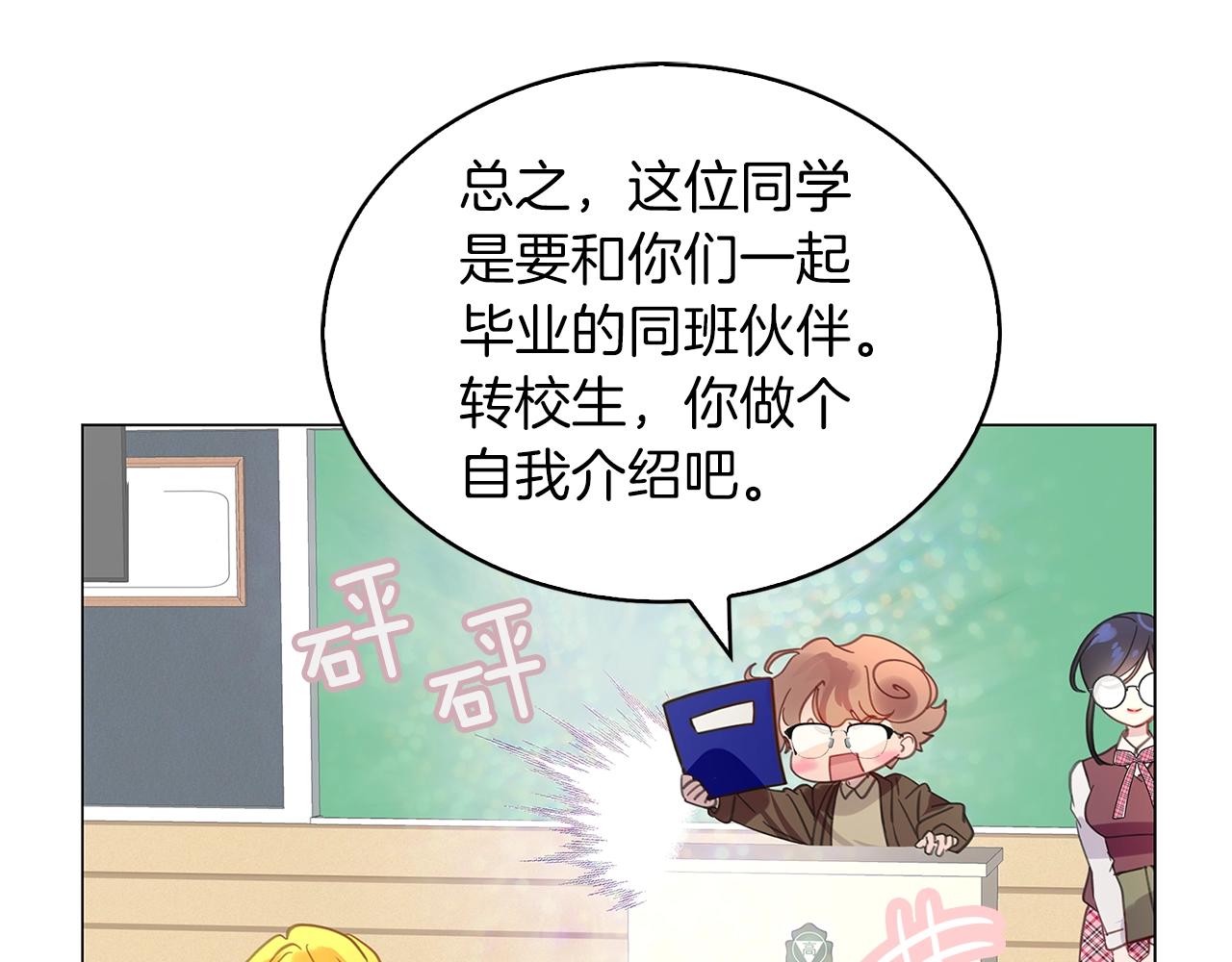 番外31 网络小说之花150