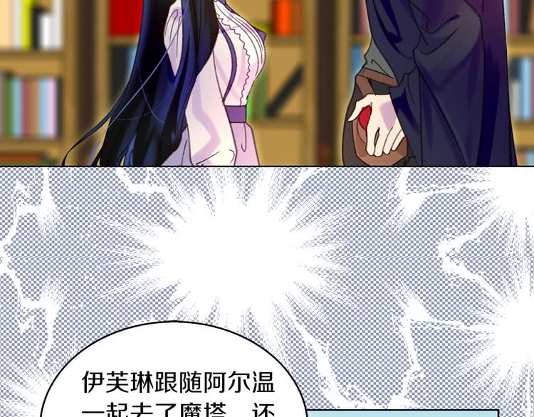 第88话 不对劲的表情41