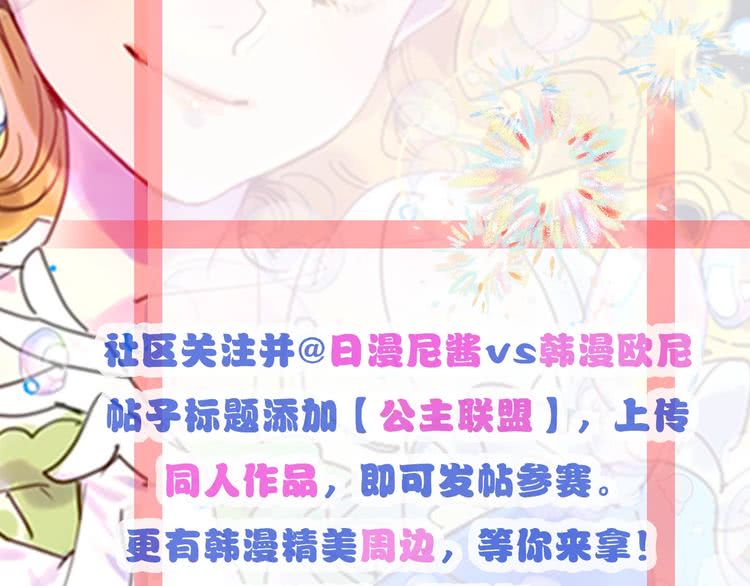 第55话 他怎么会在这里？124