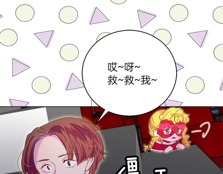 第55话 他怎么会在这里？26