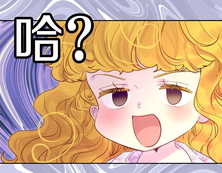 第123话 吃醋22