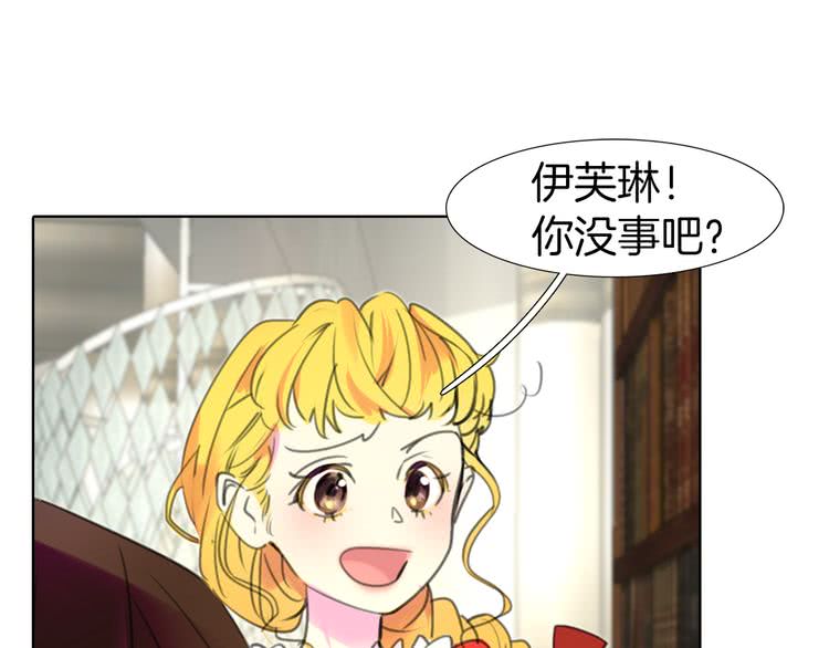 第16话 女主身边就是风水宝地16