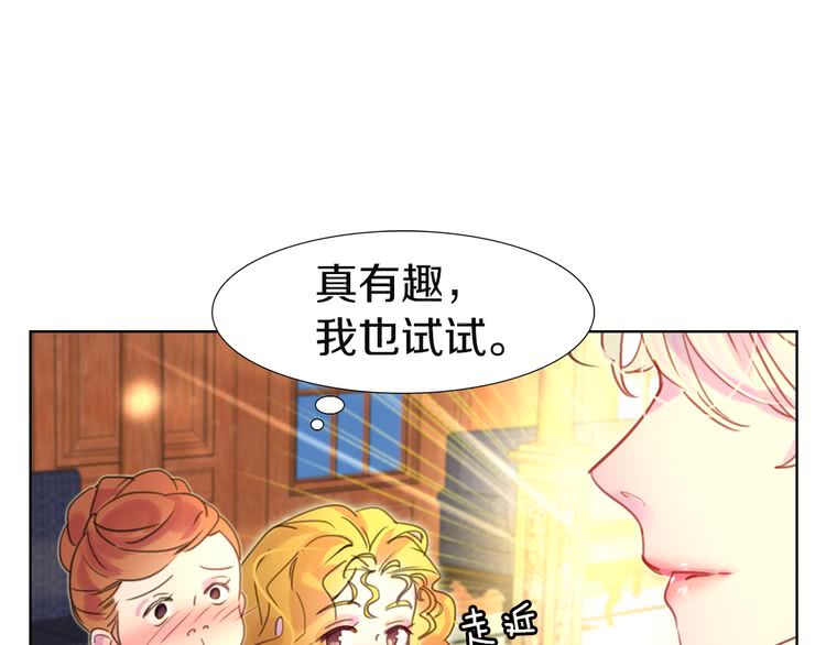 第42话 蛇蝎女配出场56