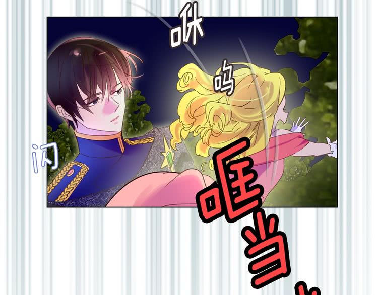第65话 可怕的私生饭70