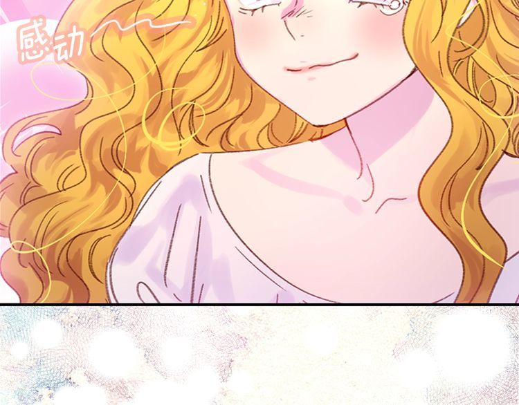 第115话 靠太近8
