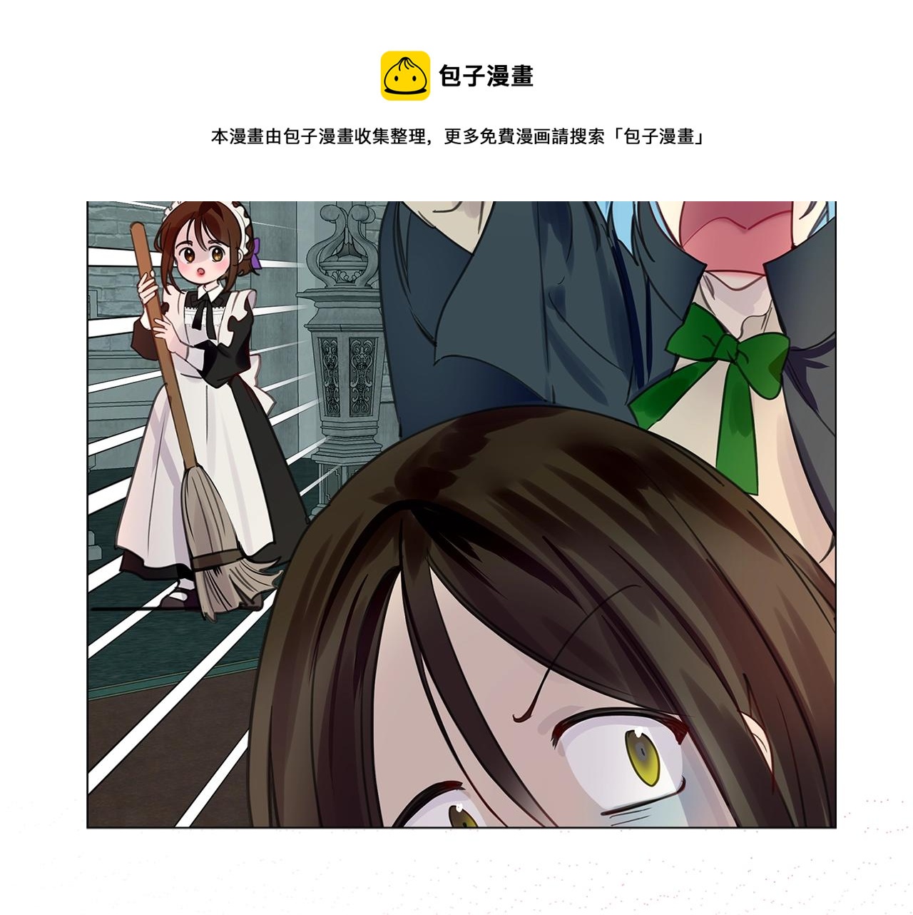 番外26 小歪恋爱操作团339