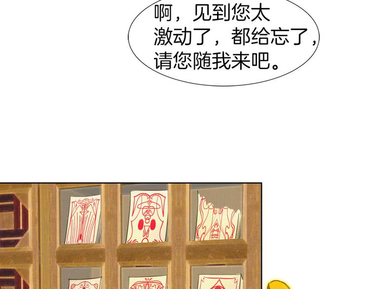 第21话 身为配角 命比纸薄79