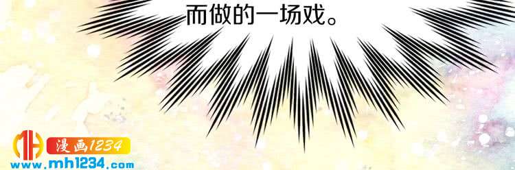 第104话 杀掉女主？71