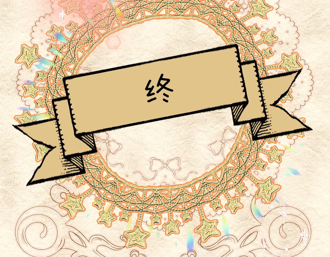 番外21 女配预言235