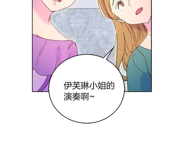 第72话 经典桥段仓皇落幕？！107
