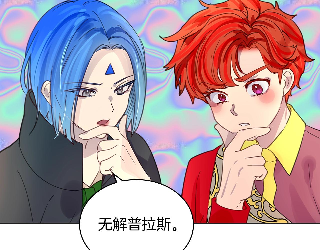 番外25 小歪恋爱操作团273