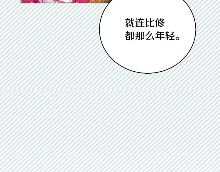 第91话 还挺可爱的19