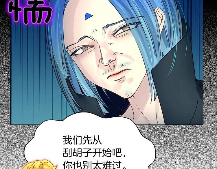 番外6 洛蒂日记225