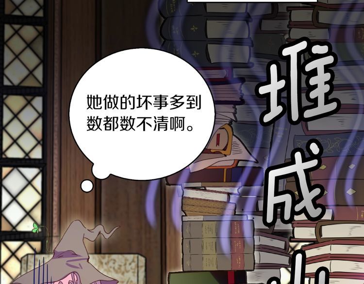 第116话 只想保护你67