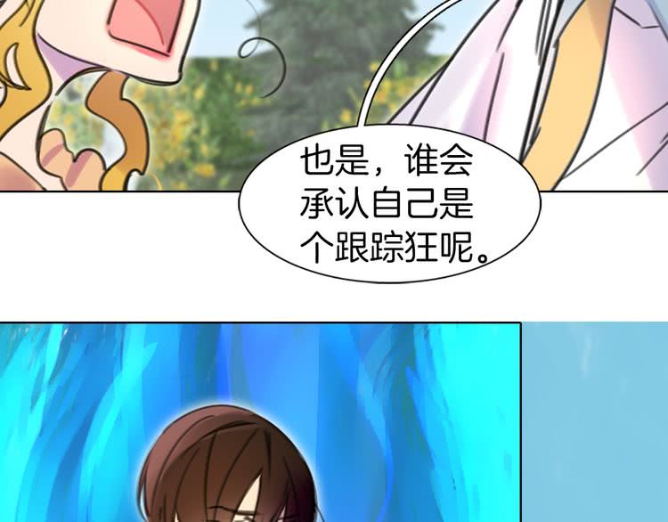 第8话 一见钟情纳入后宫67
