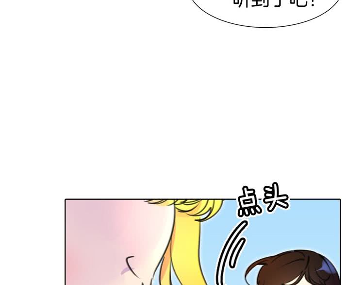 第8话 一见钟情纳入后宫127