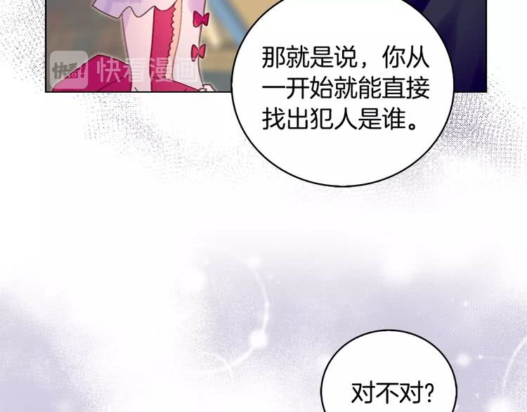 第87话 高光时刻45