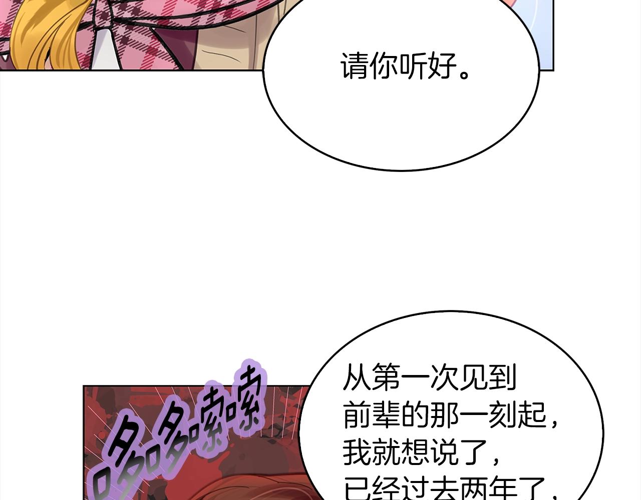 番外36 网络小说之花645