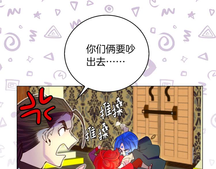 第91话 还挺可爱的36
