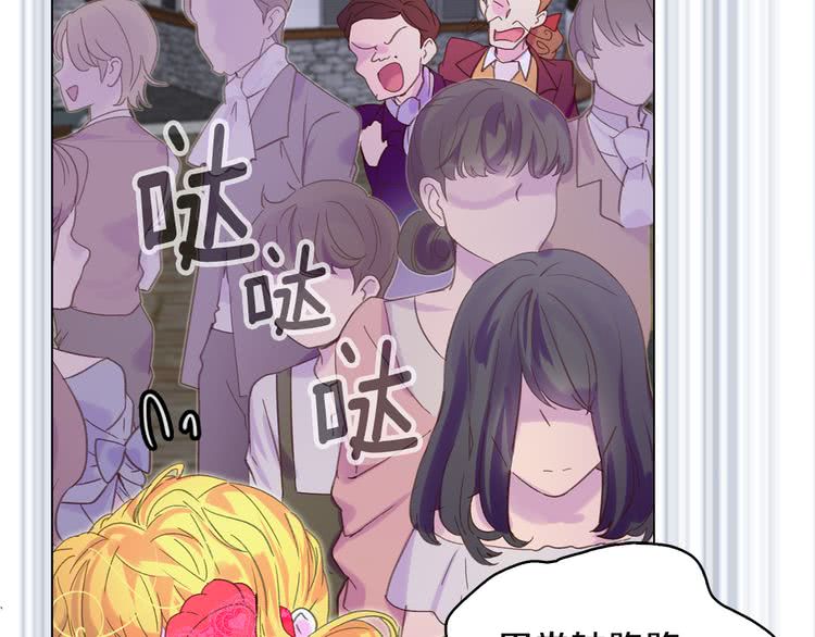第55话 他怎么会在这里？70