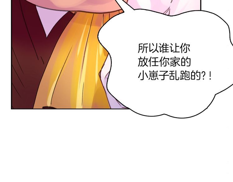 完结篇 环游世界10