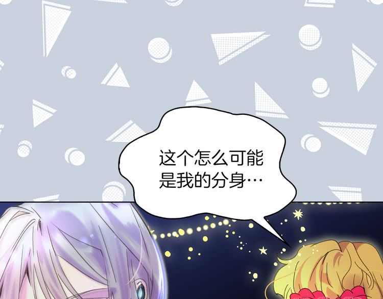 第62话 没有道歉的必要！79