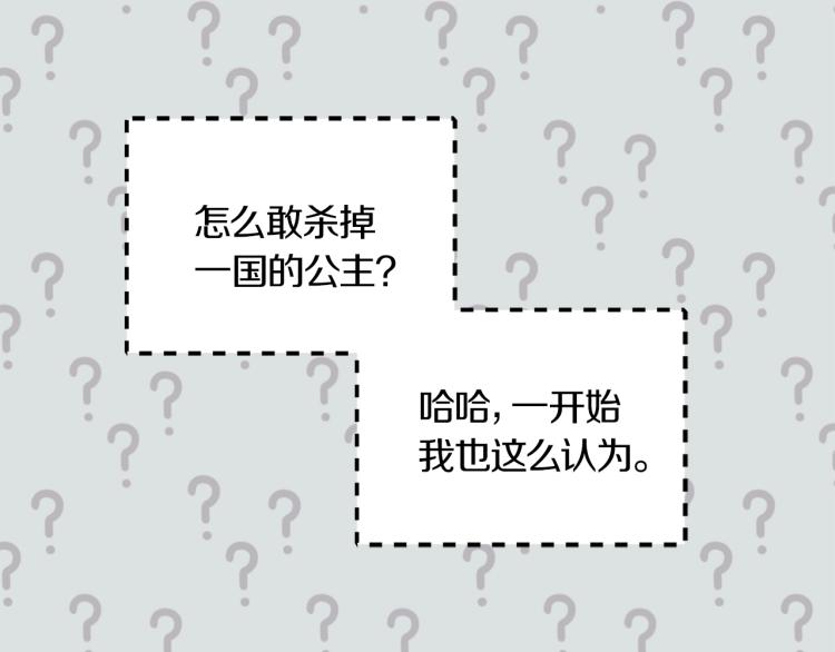 第137话 婚礼94