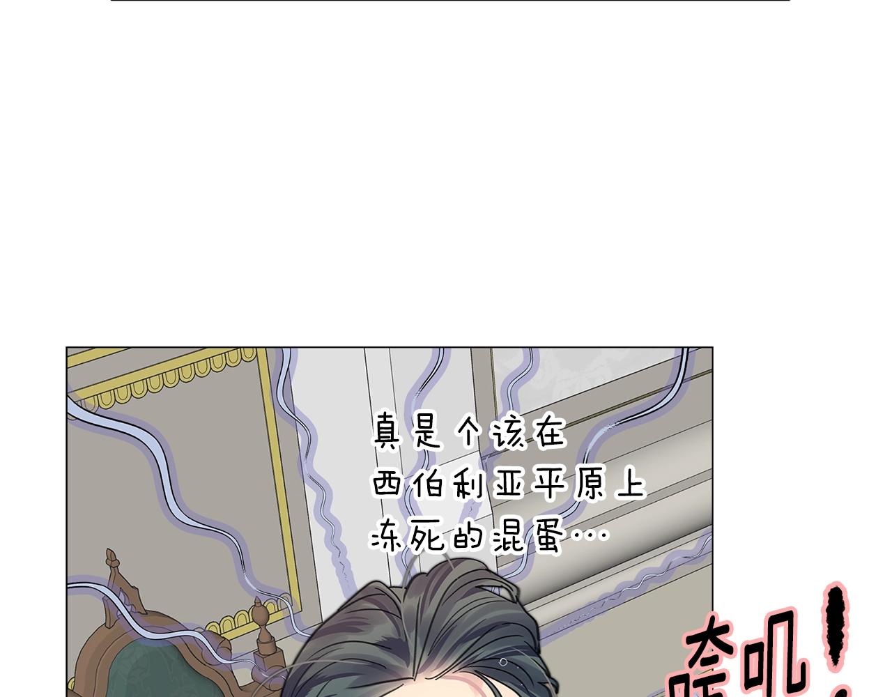 番外12 贾尼斯的老套路6101