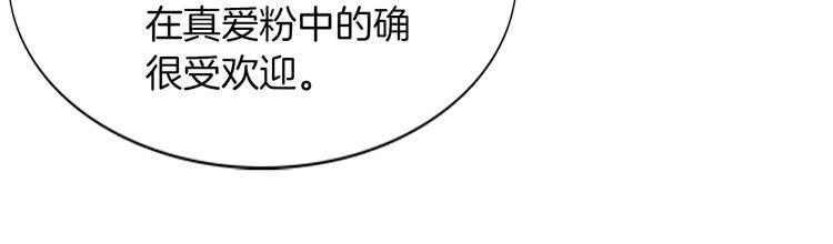 第30话 战场上的黑色死神25