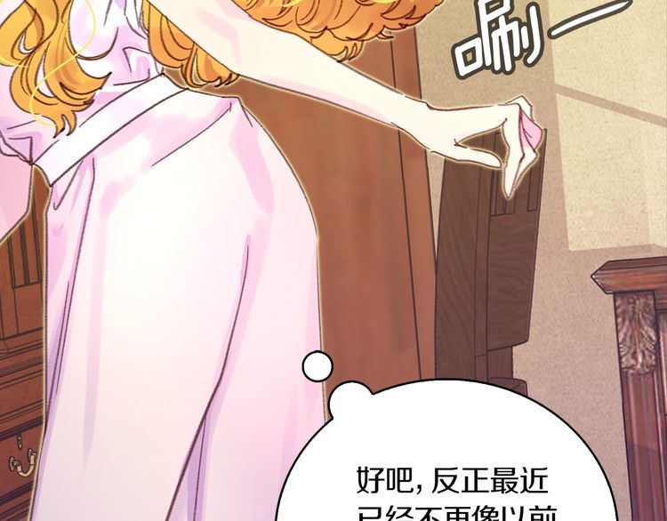 第130话 诱人的嘴唇58