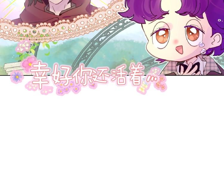 第138话 礼成75