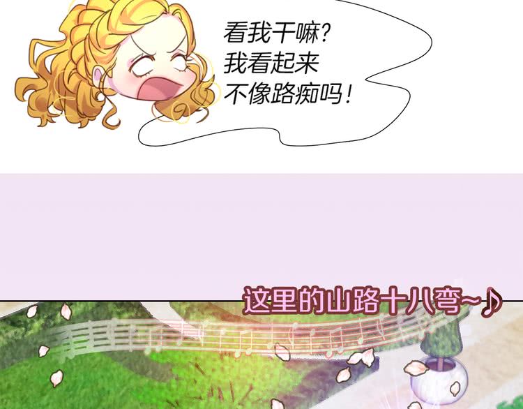 第37话 阿尔温主动跟我说话49