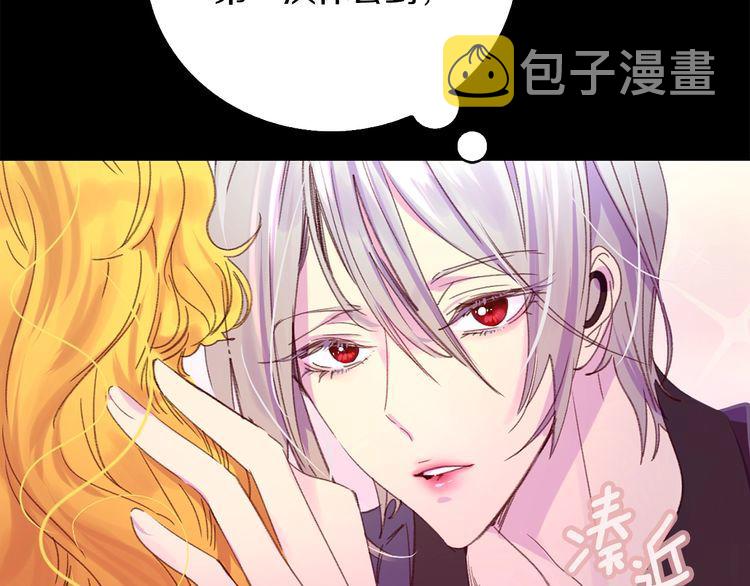 第120话 爱情的滋味17