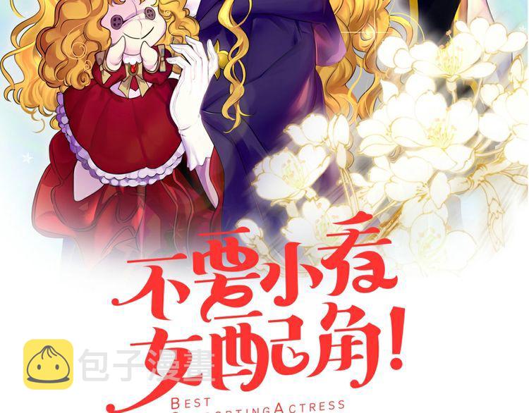 第128话 求婚了1