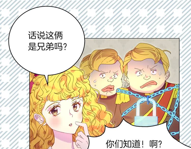 第89话 至少床还在2